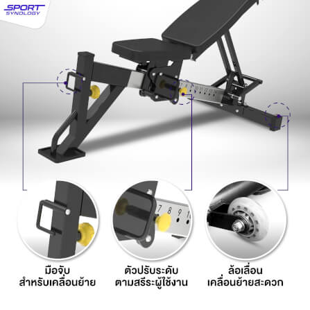 ม้านั่งปรับระดับ SPORTSYNOLOGY MB200 โครงสร้างแข็งแรง ปรับได้ 14 ระดับ_2